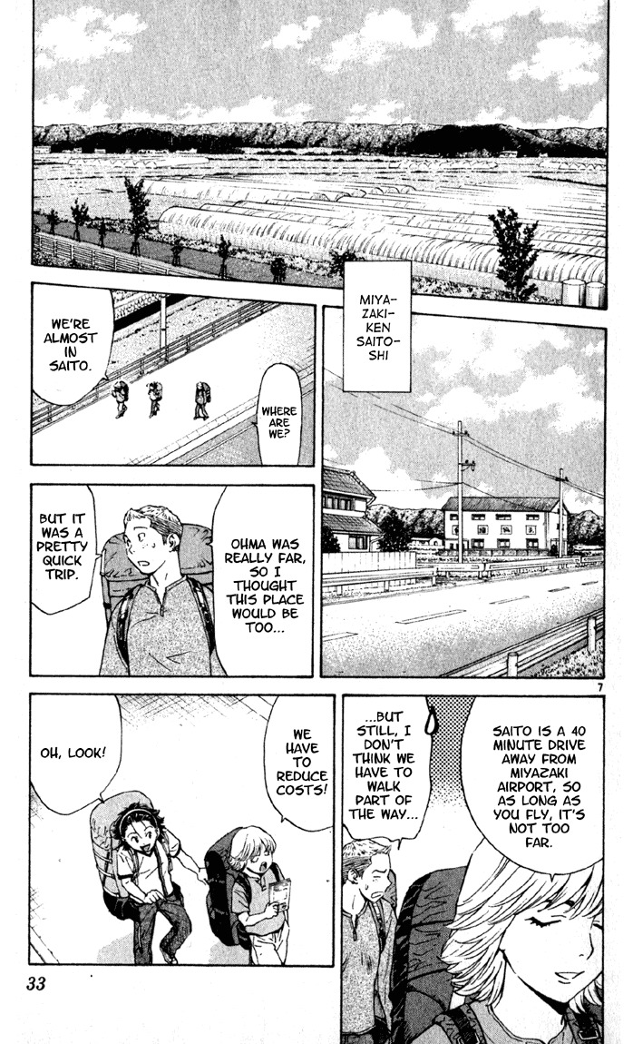 Yakitate!! Japan Chapter 135 page 7 - Chapter 135: A Reaction Forbidden for Broadcast