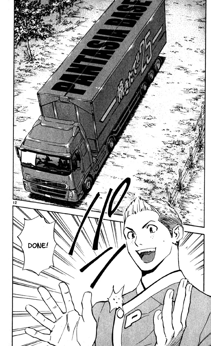 Yakitate!! Japan Chapter 136 page 12 - Chapter 136: We'll use a Haniwa