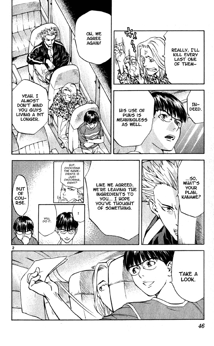 Yakitate!! Japan Chapter 136 page 2 - Chapter 136: We'll use a Haniwa