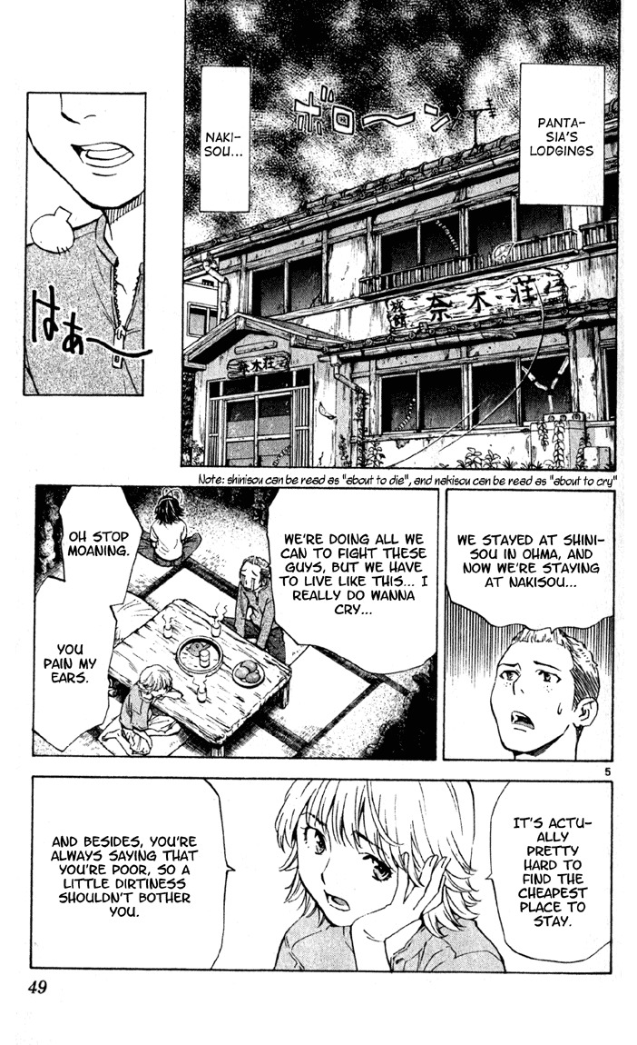 Yakitate!! Japan Chapter 136 page 5 - Chapter 136: We'll use a Haniwa