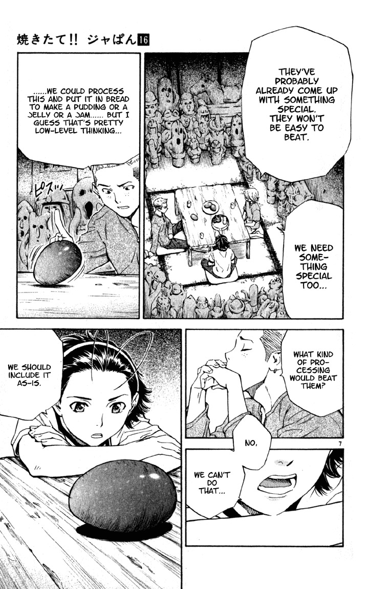 Yakitate!! Japan Chapter 136 page 7 - Chapter 136: We'll use a Haniwa
