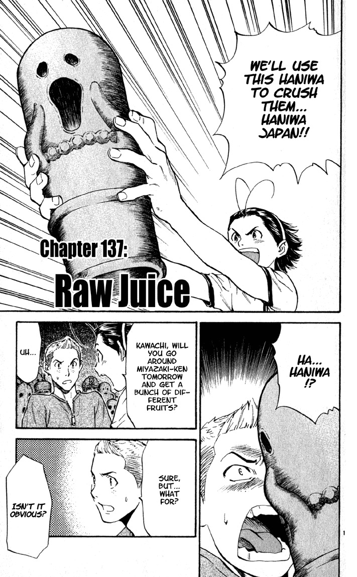 Yakitate!! Japan Chapter 137 page 1 - Chapter 137: Raw Juice