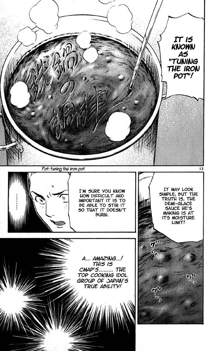 Yakitate!! Japan Chapter 137 page 13 - Chapter 137: Raw Juice
