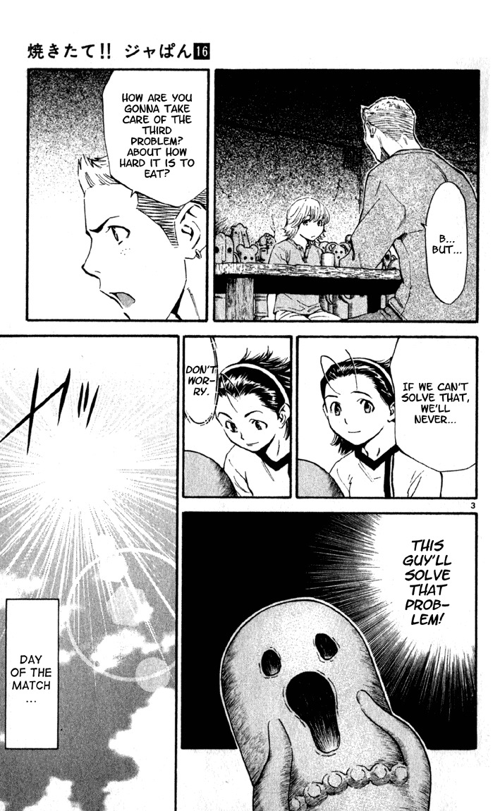 Yakitate!! Japan Chapter 137 page 3 - Chapter 137: Raw Juice