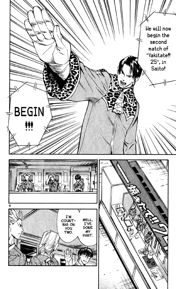 Yakitate!! Japan Chapter 137 page 6 - Chapter 137: Raw Juice