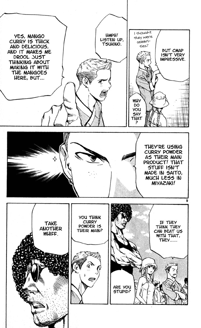 Yakitate!! Japan Chapter 137 page 9 - Chapter 137: Raw Juice