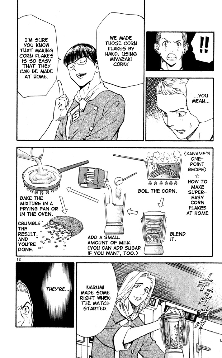 Yakitate!! Japan Chapter 138 page 12 - Chapter 138: Malay Peninsula