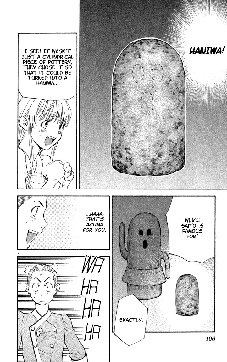 Yakitate!! Japan Chapter 139 page 7 - Chapter 139: Unperformable Deliciouness
