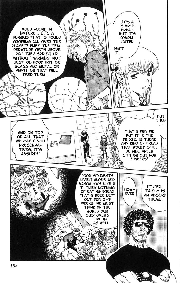 Yakitate!! Japan Chapter 14 page 11 - Chapter 14: The Newcomer's Batle?!