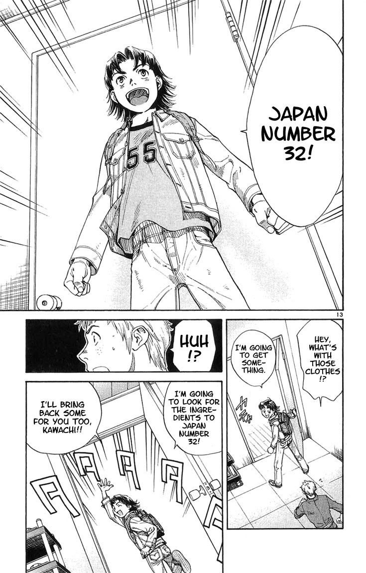 Yakitate!! Japan Chapter 14 page 13 - Chapter 14: The Newcomer's Batle?!