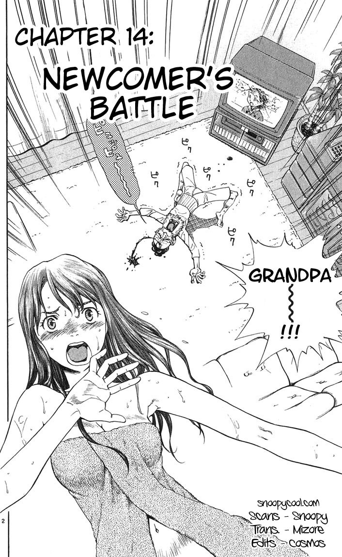 Yakitate!! Japan Chapter 14 page 2 - Chapter 14: The Newcomer's Batle?!