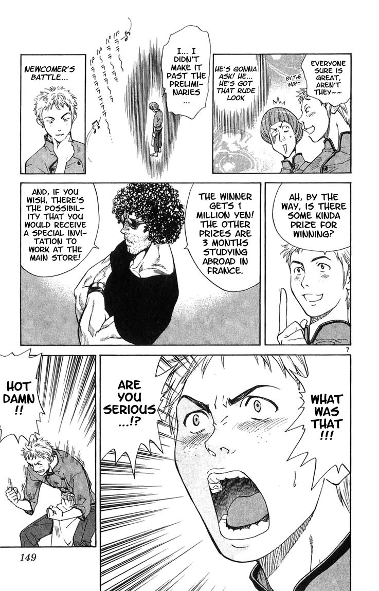 Yakitate!! Japan Chapter 14 page 7 - Chapter 14: The Newcomer's Batle?!