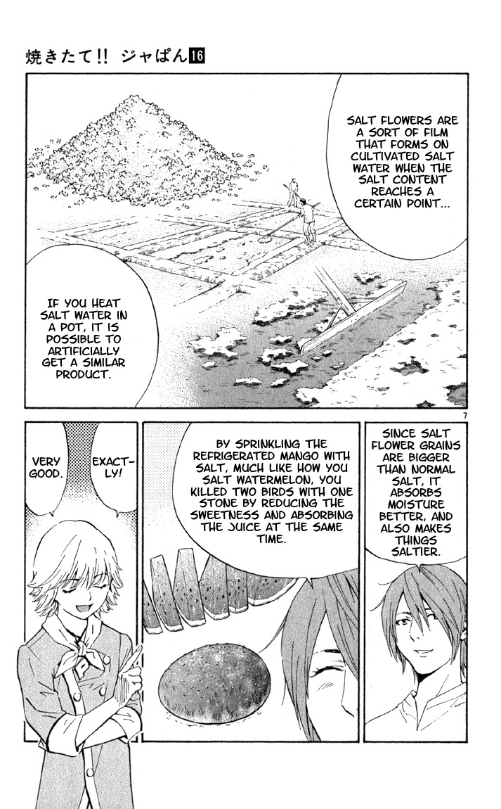 Yakitate!! Japan Chapter 140 page 7 - Chapter 140: Contact with the Haniwa