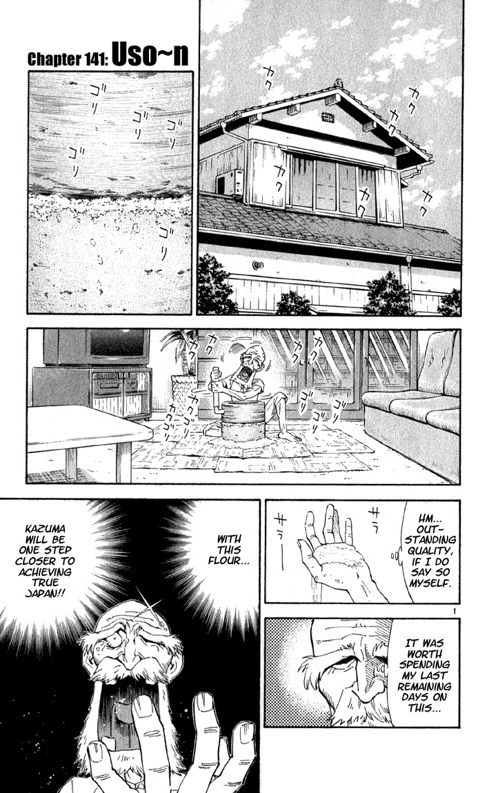 Yakitate!! Japan Chapter 141 page 1 - Chapter 141: Uso~n