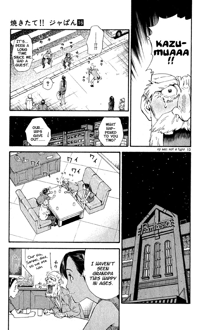 Yakitate!! Japan Chapter 141 page 13 - Chapter 141: Uso~n
