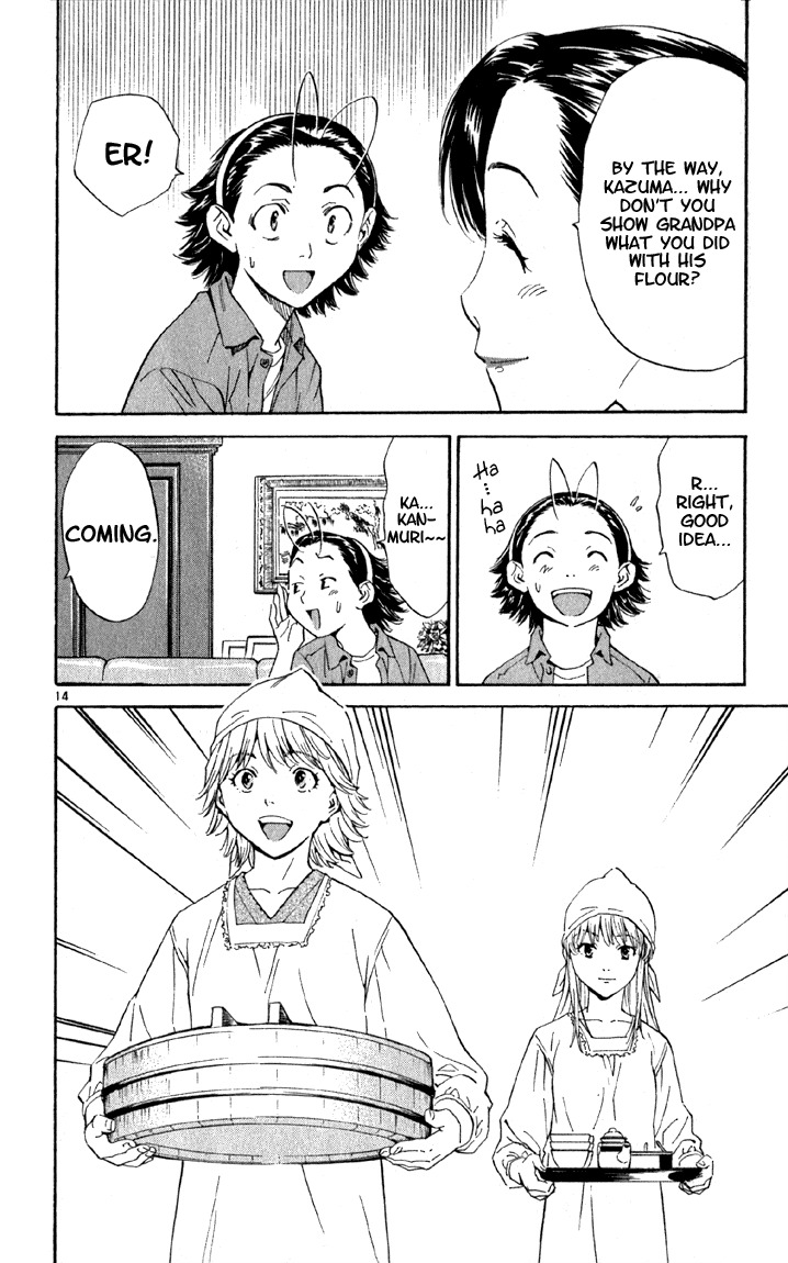 Yakitate!! Japan Chapter 141 page 14 - Chapter 141: Uso~n