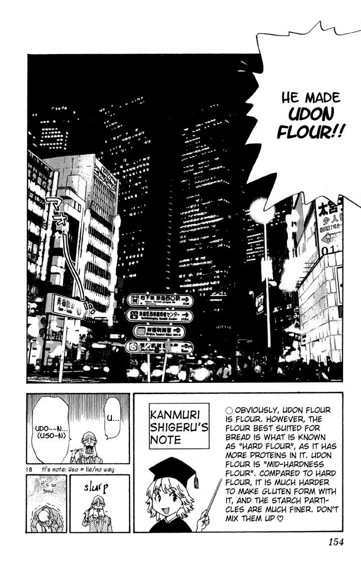Yakitate!! Japan Chapter 141 page 18 - Chapter 141: Uso~n