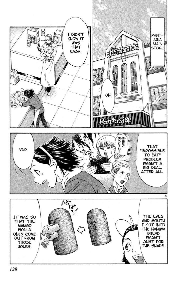 Yakitate!! Japan Chapter 141 page 3 - Chapter 141: Uso~n
