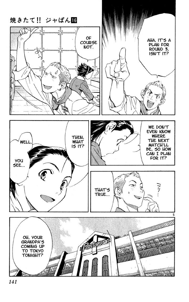Yakitate!! Japan Chapter 141 page 5 - Chapter 141: Uso~n
