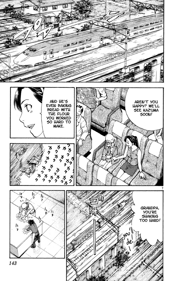Yakitate!! Japan Chapter 141 page 7 - Chapter 141: Uso~n