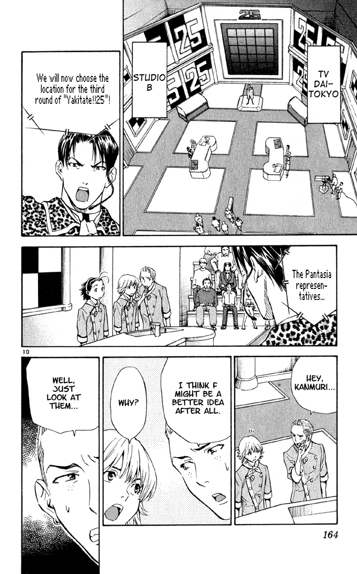 Yakitate!! Japan Chapter 142 page 10 - Chapter 142: Nin Nin