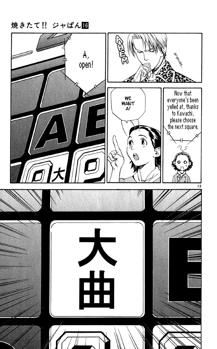 Yakitate!! Japan Chapter 142 page 13 - Chapter 142: Nin Nin