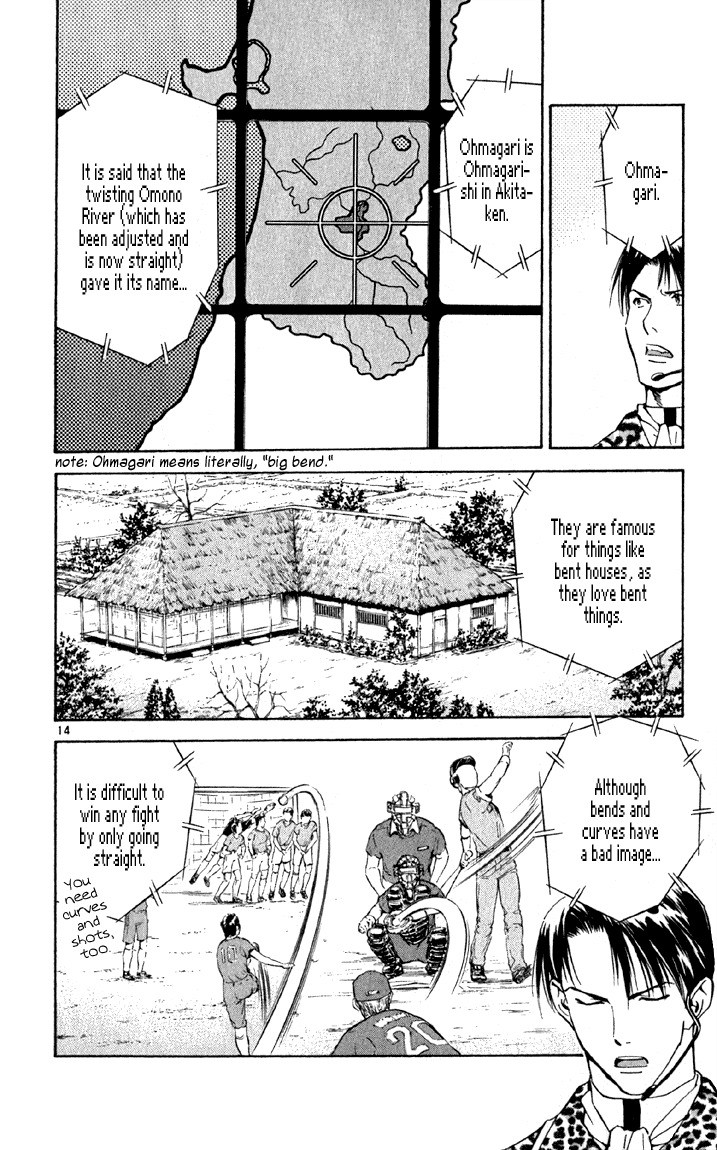 Yakitate!! Japan Chapter 142 page 14 - Chapter 142: Nin Nin