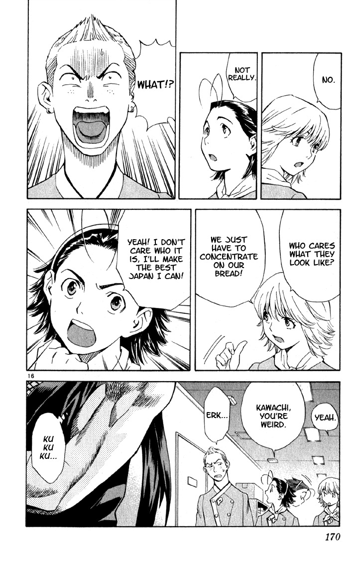 Yakitate!! Japan Chapter 142 page 16 - Chapter 142: Nin Nin