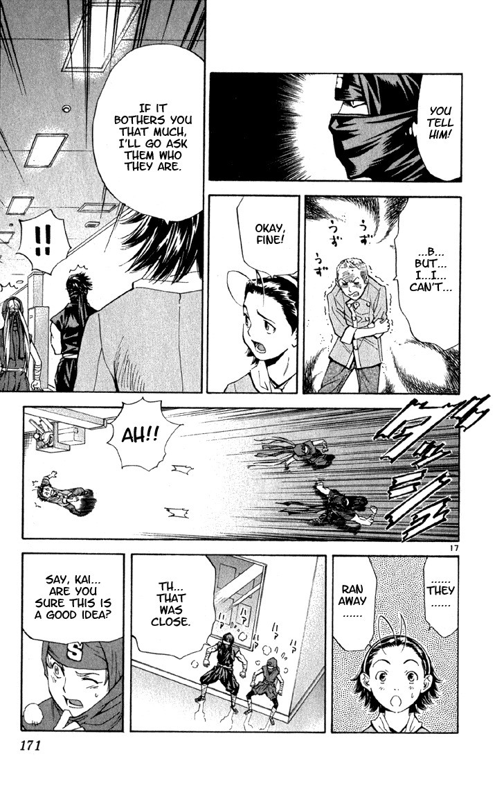 Yakitate!! Japan Chapter 142 page 17 - Chapter 142: Nin Nin