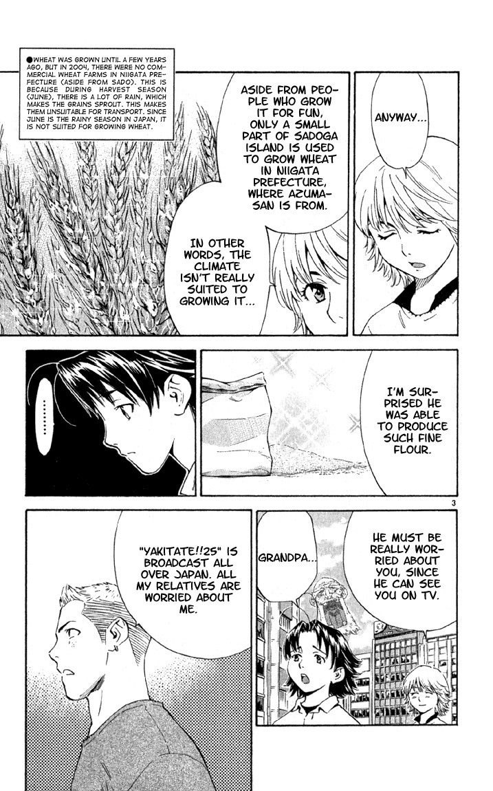 Yakitate!! Japan Chapter 142 page 3 - Chapter 142: Nin Nin