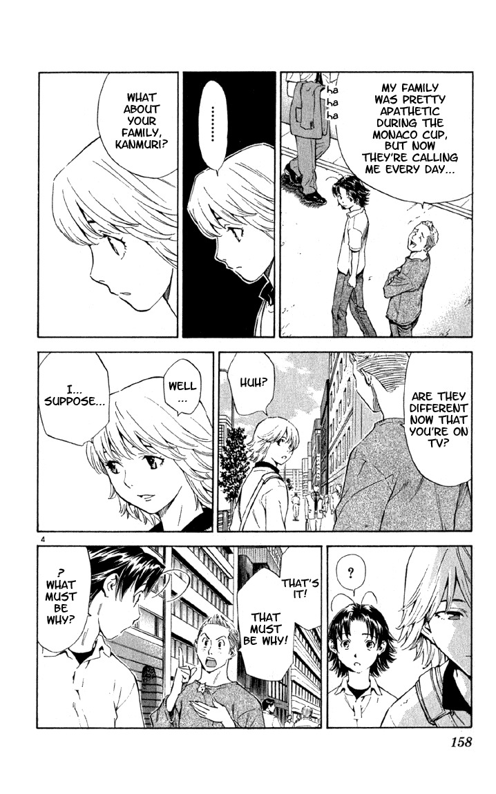 Yakitate!! Japan Chapter 142 page 4 - Chapter 142: Nin Nin