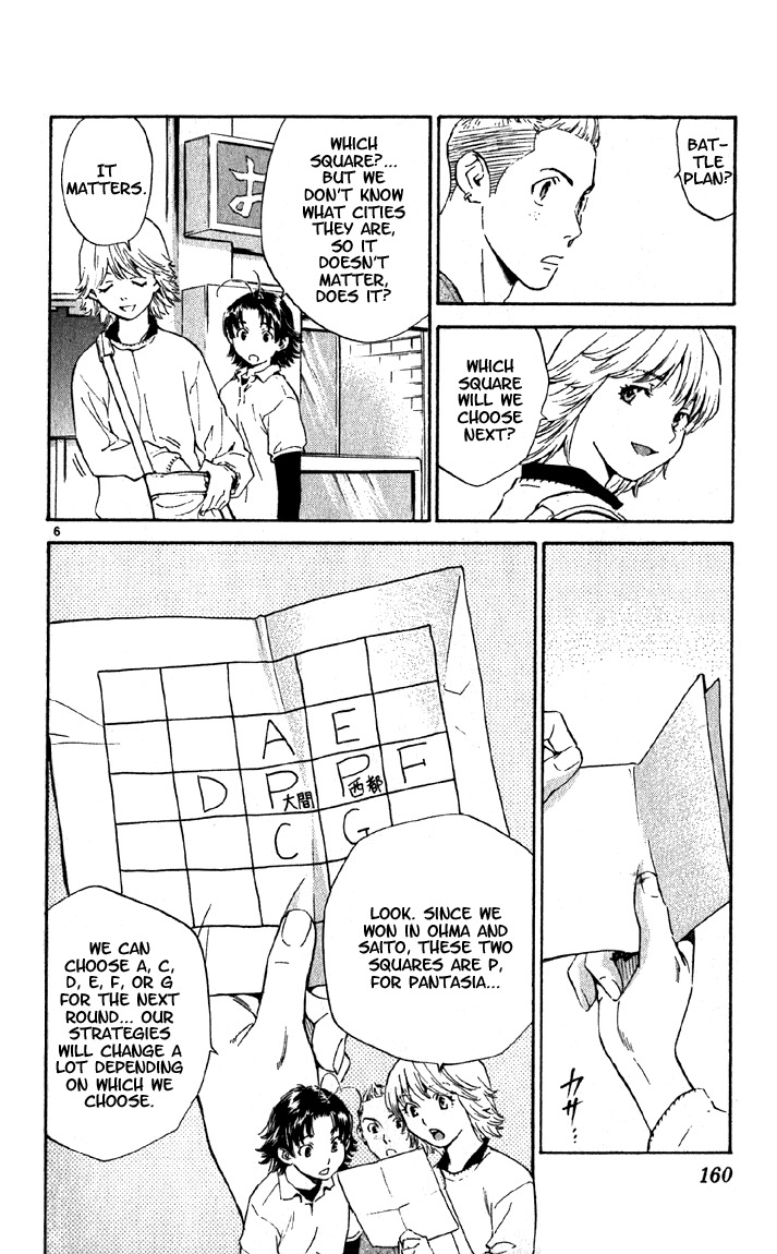 Yakitate!! Japan Chapter 142 page 6 - Chapter 142: Nin Nin