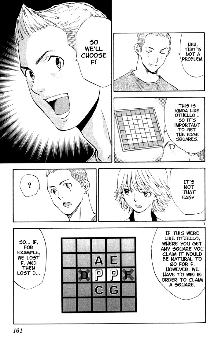 Yakitate!! Japan Chapter 142 page 7 - Chapter 142: Nin Nin
