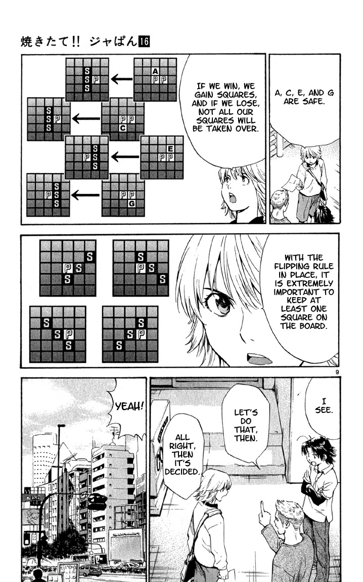 Yakitate!! Japan Chapter 142 page 9 - Chapter 142: Nin Nin