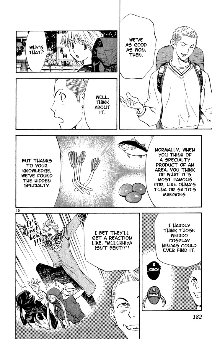 Yakitate!! Japan Chapter 143 page 10 - Chapter 143: Something Bent