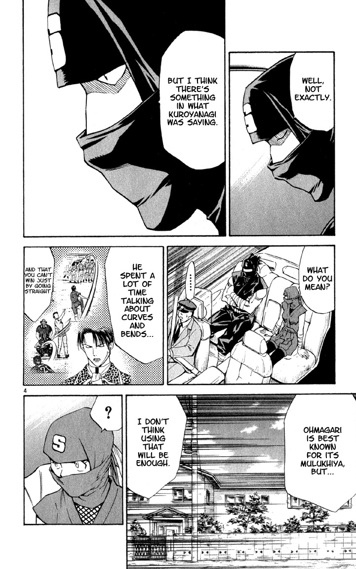 Yakitate!! Japan Chapter 143 page 4 - Chapter 143: Something Bent