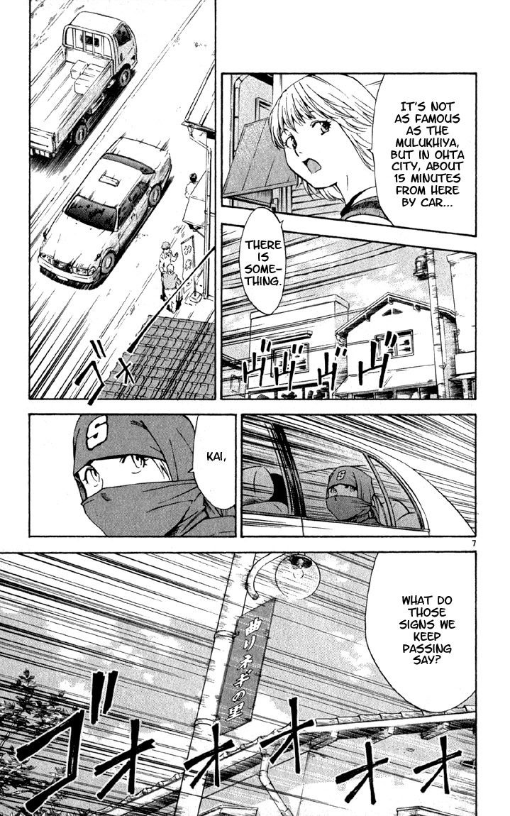 Yakitate!! Japan Chapter 143 page 7 - Chapter 143: Something Bent