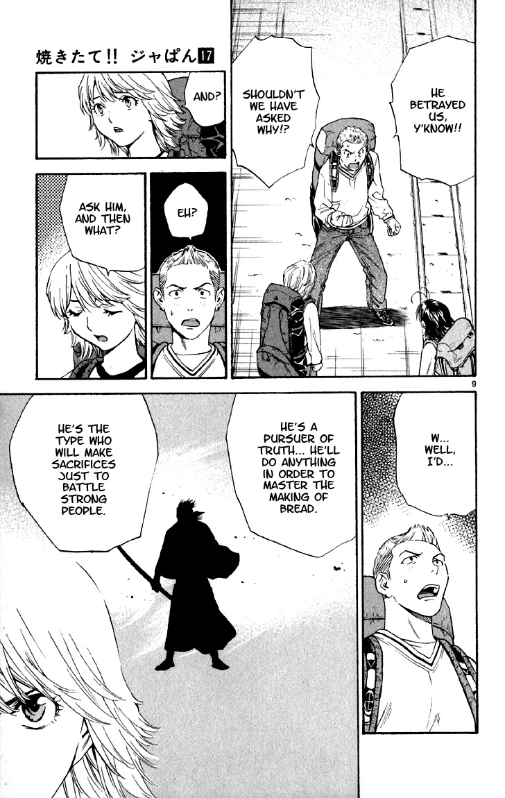 Yakitate!! Japan Chapter 144 page 11 - Chapter 144: A warrior's compassion