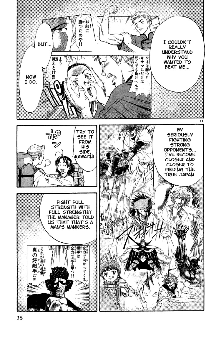 Yakitate!! Japan Chapter 144 page 13 - Chapter 144: A warrior's compassion