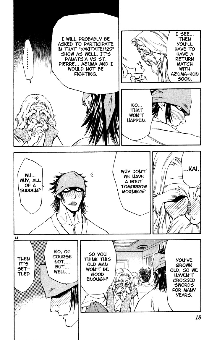 Yakitate!! Japan Chapter 144 page 16 - Chapter 144: A warrior's compassion