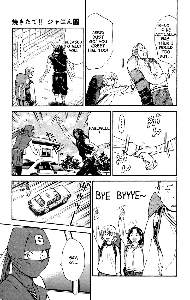 Yakitate!! Japan Chapter 144 page 7 - Chapter 144: A warrior's compassion