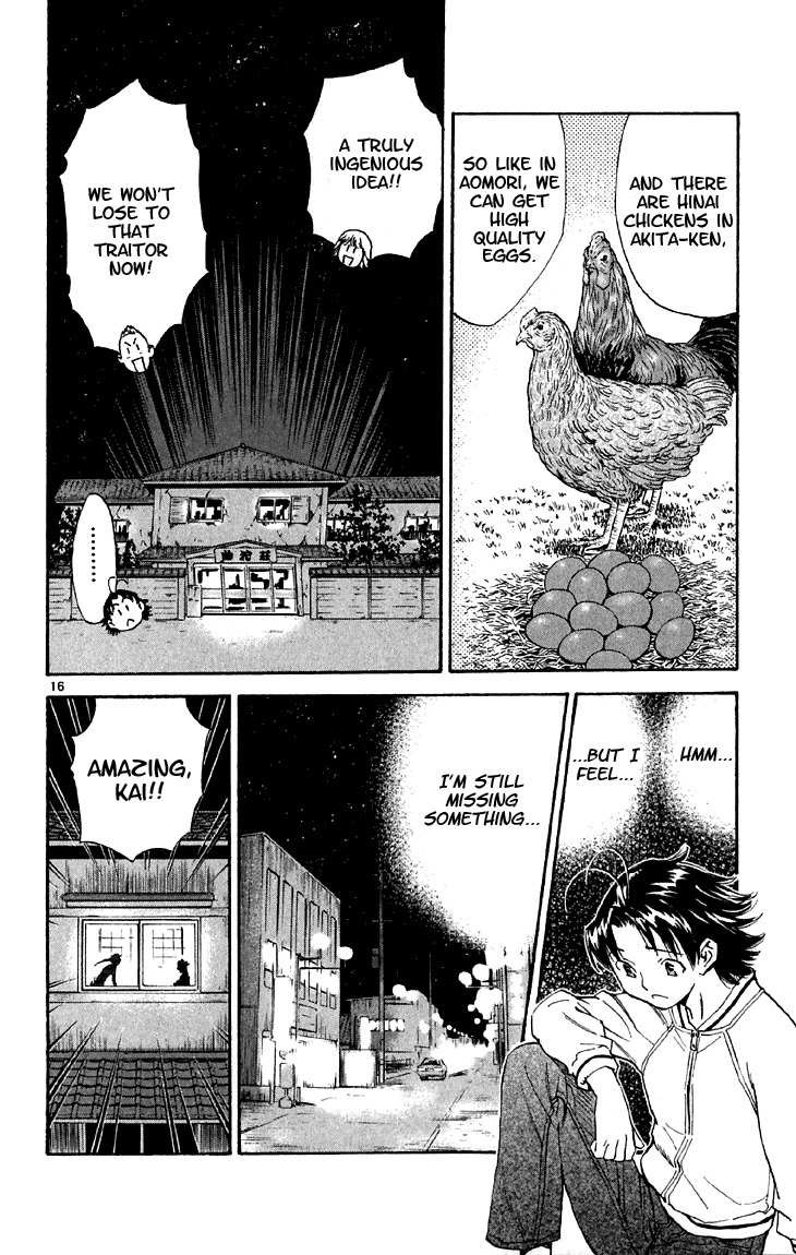 Yakitate!! Japan Chapter 145 page 16 - Chapter 145: Difference in Cultures