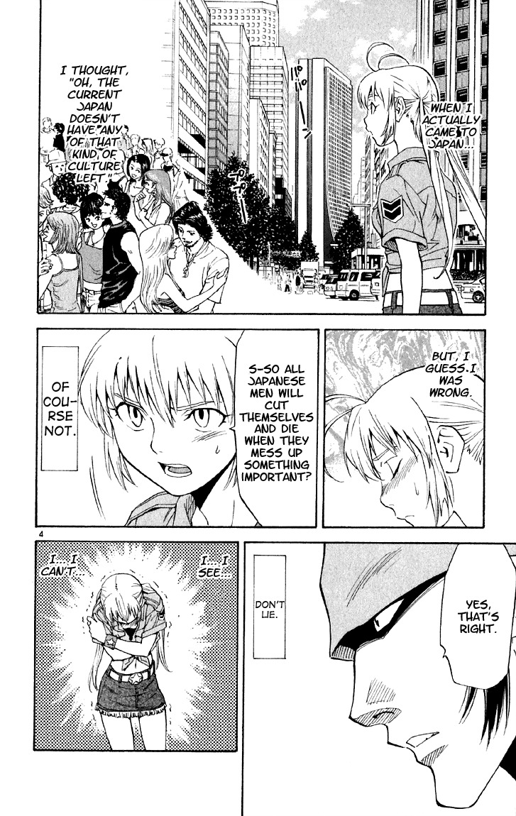 Yakitate!! Japan Chapter 145 page 4 - Chapter 145: Difference in Cultures