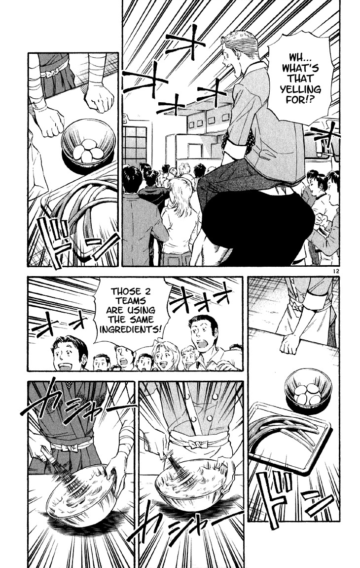 Yakitate!! Japan Chapter 146 page 13 - Chapter 146: Sawabara's Secret Plan