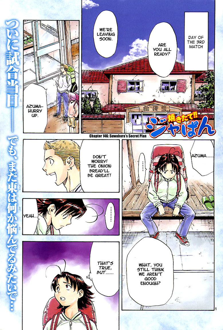 Yakitate!! Japan Chapter 146 page 2 - Chapter 146: Sawabara's Secret Plan