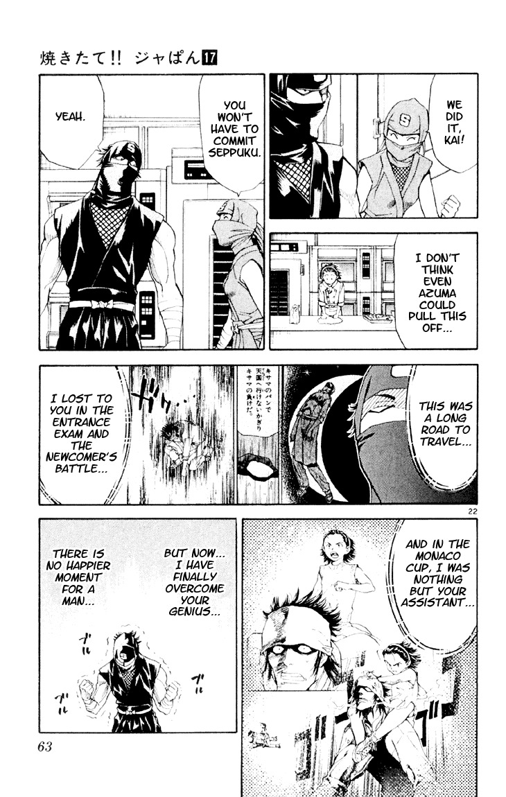Yakitate!! Japan Chapter 146 page 23 - Chapter 146: Sawabara's Secret Plan
