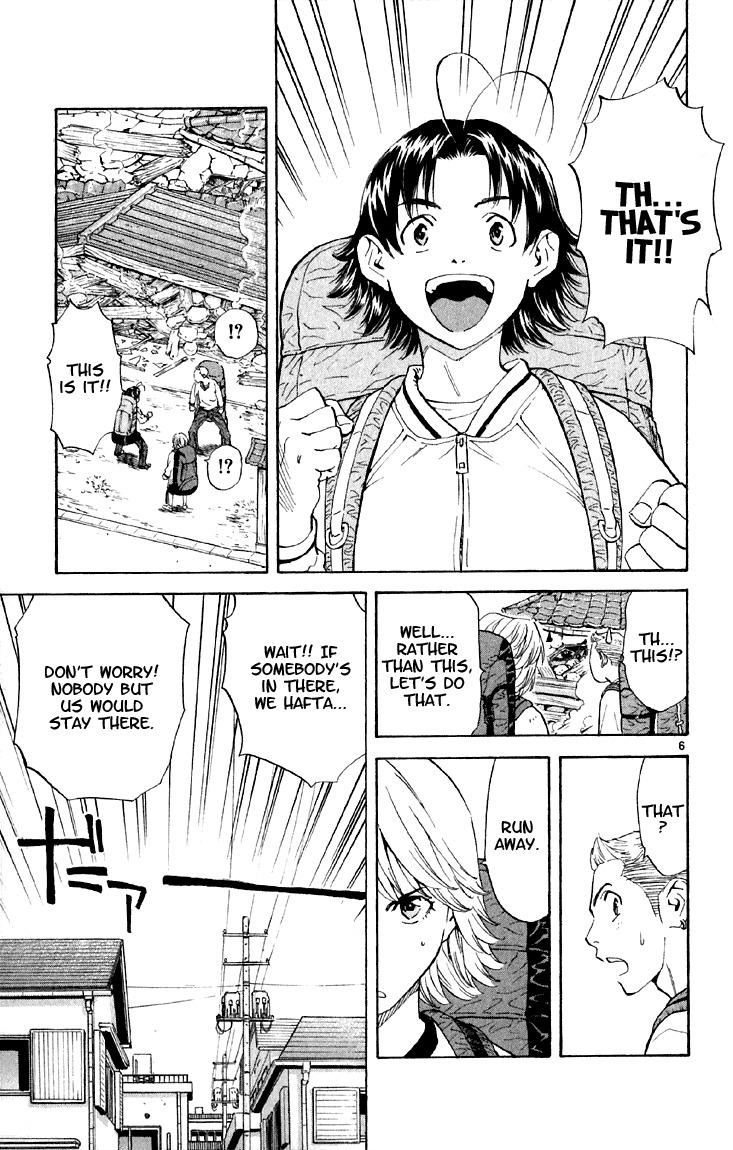 Yakitate!! Japan Chapter 146 page 7 - Chapter 146: Sawabara's Secret Plan