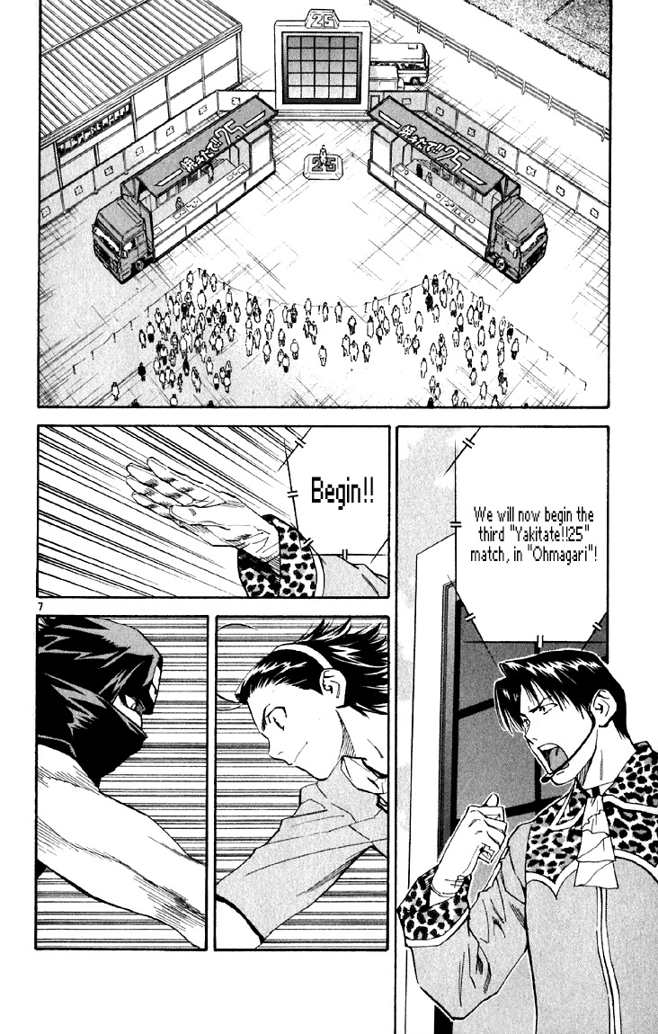 Yakitate!! Japan Chapter 146 page 8 - Chapter 146: Sawabara's Secret Plan