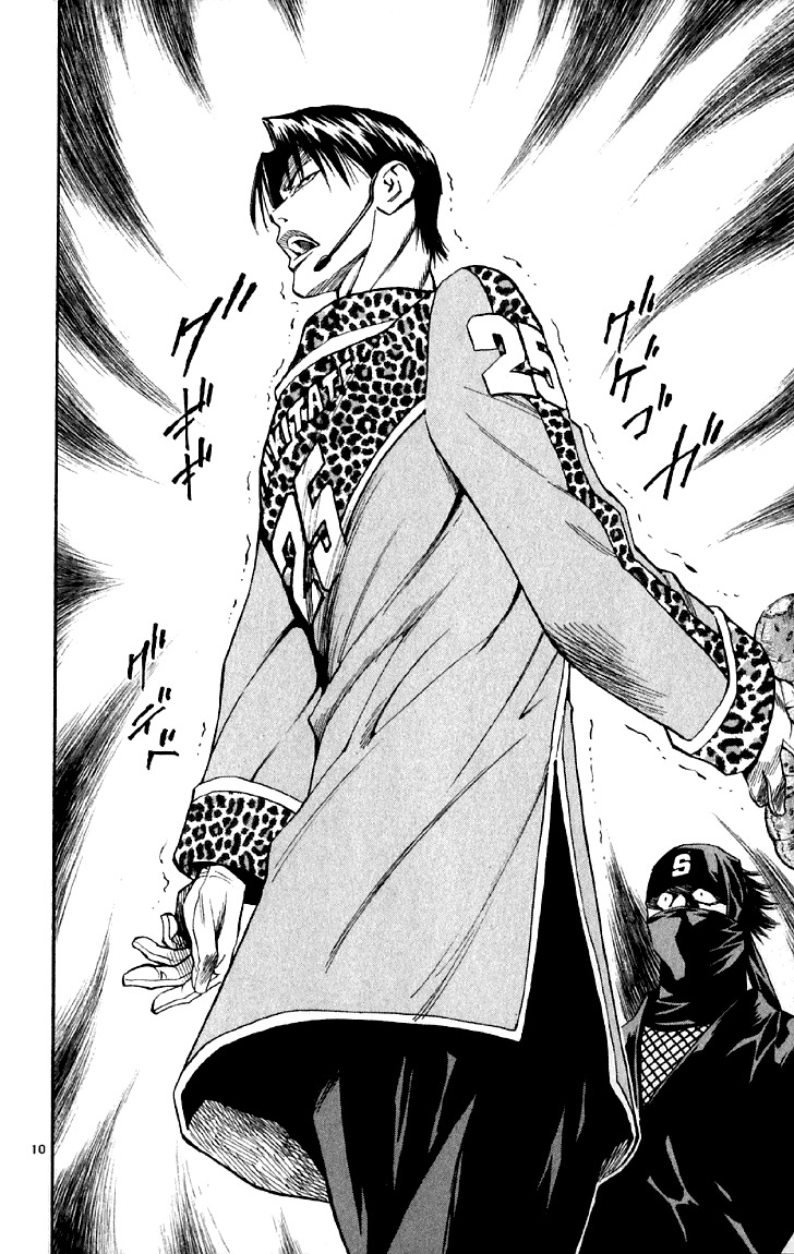 Yakitate!! Japan Chapter 147 page 10 - Chapter 147: Folder JaPan
