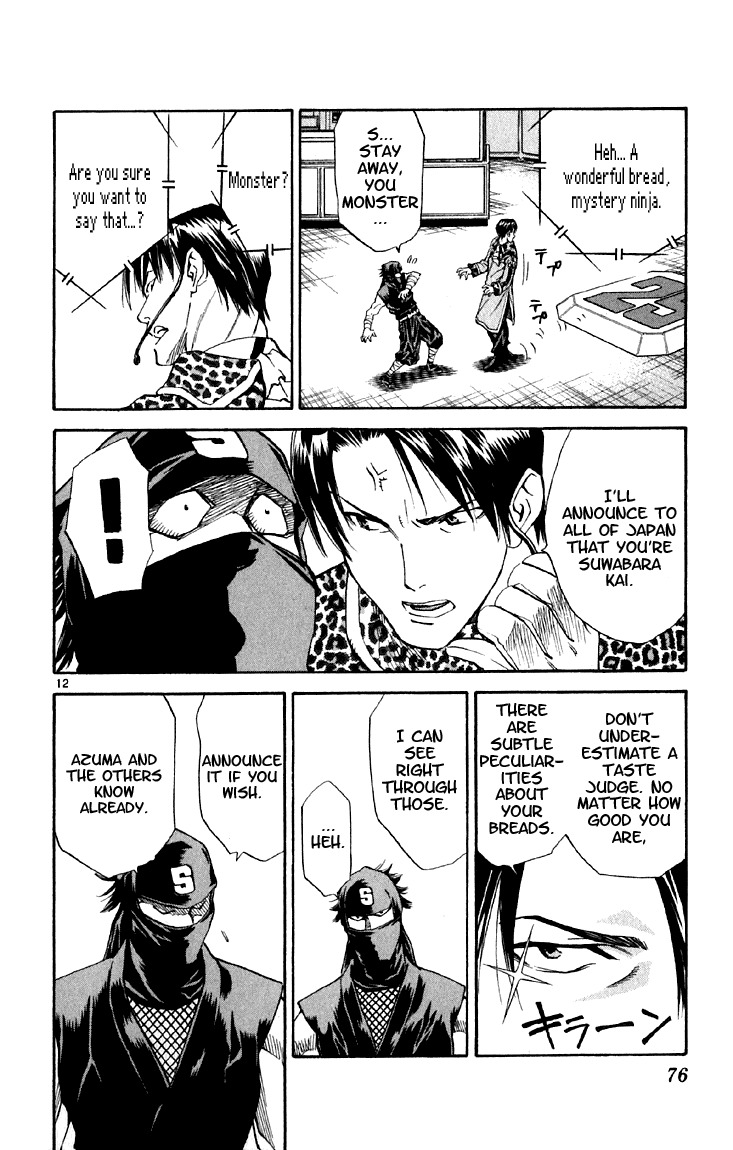 Yakitate!! Japan Chapter 147 page 12 - Chapter 147: Folder JaPan
